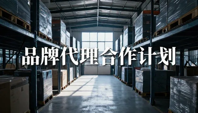 商品采购流程改进中库存管理的优化建议